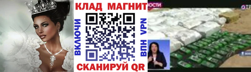 Наркошоп купить СОЛЬ  NBOMe  ГАШ  МАРИХУАНА  Меф мяу мяу  Баймак