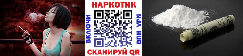 Alpha-PVP Баймак