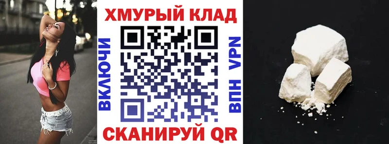 ГЕРОИН гречка  Купить  Баймак 