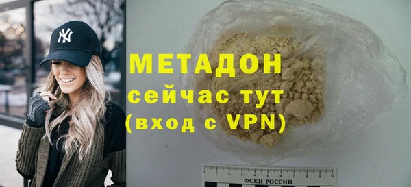 марки nbome Красноперекопск