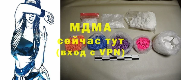 марки nbome Красноперекопск