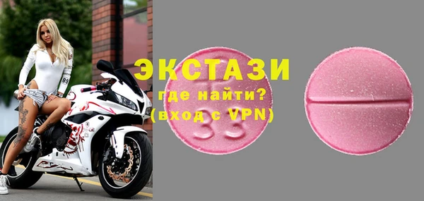 спиды Краснотурьинск