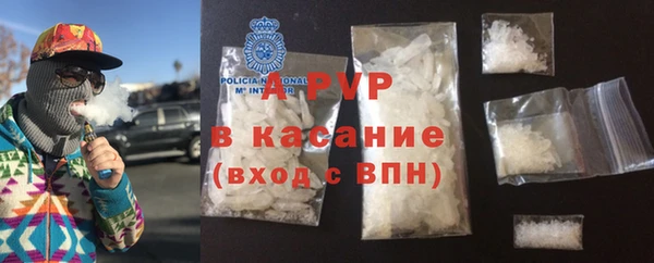 марки nbome Красноперекопск