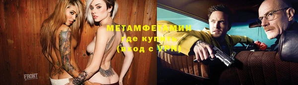спиды Краснотурьинск