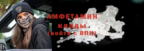 марки nbome Красноперекопск