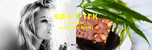 марки nbome Красноперекопск