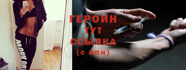 марки nbome Красноперекопск