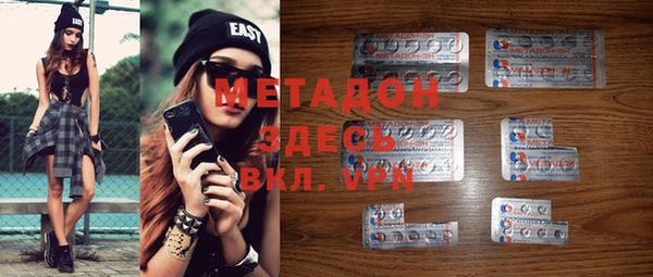 марки nbome Красноперекопск