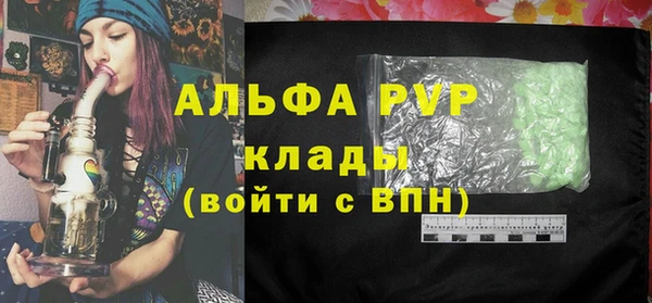 спиды Краснотурьинск