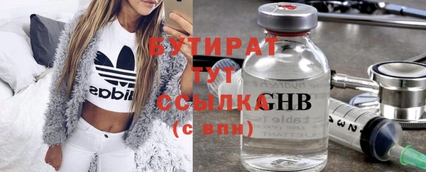 марки nbome Красноперекопск