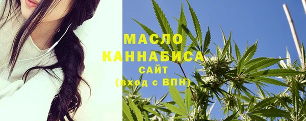 марки nbome Красноперекопск