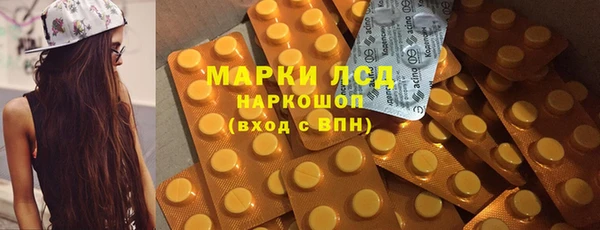 марки nbome Красноперекопск