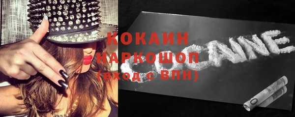 марки nbome Красноперекопск