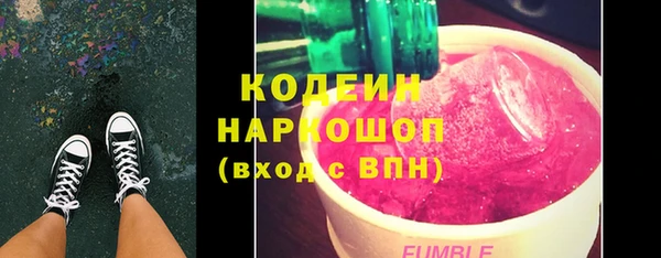 марки nbome Красноперекопск