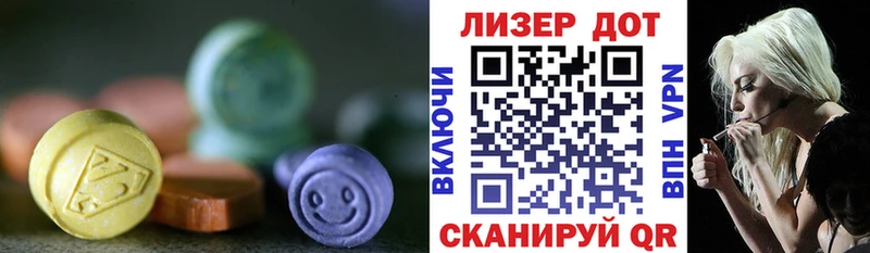 Купить  Баймак  Лсд 25 экстази ecstasy 