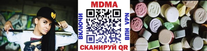 Купить где  Баймак  МДМА crystal 