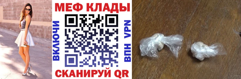 Купить  Баймак  Меф 4 MMC 