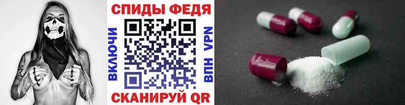 Купить  Баймак  Первитин кристалл 