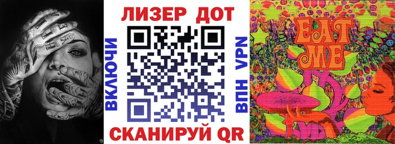 Купить  Баймак  Марки 25I-NBOMe 1500мкг 