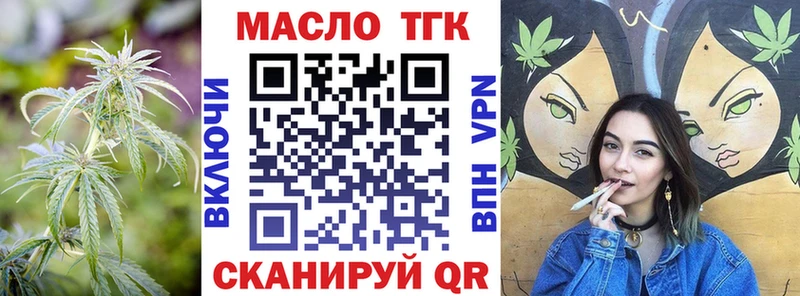 Дистиллят ТГК жижа  Купить где  Баймак 